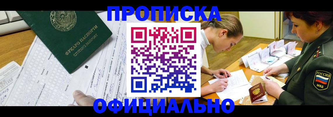 форма 3 в Ленинск-Кузнецком