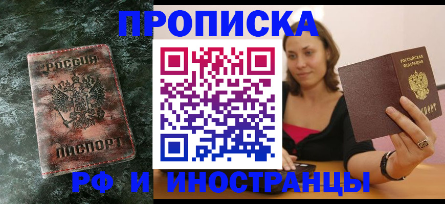 регистрация для дет. сада в Ленинск-Кузнецком