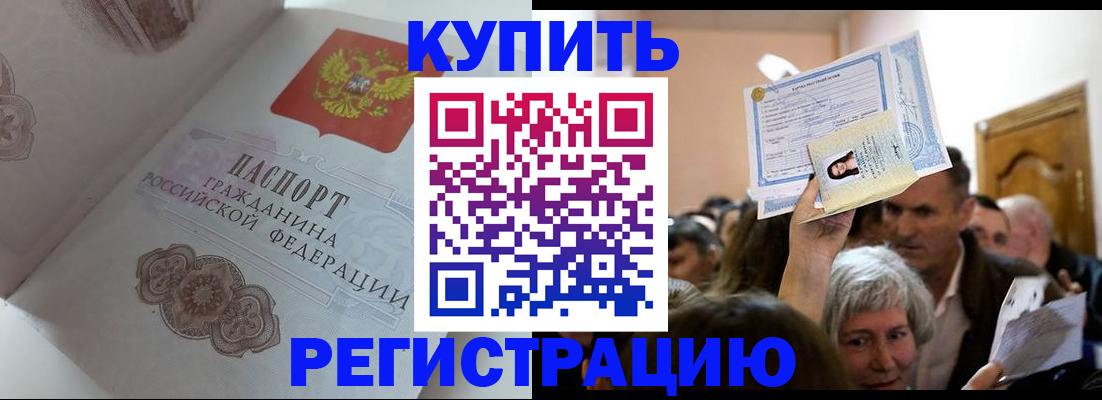 регистрация для дет. сада в Ленинск-Кузнецком